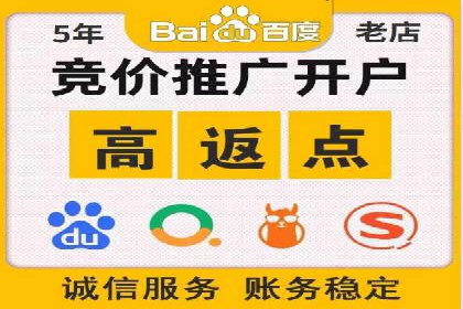竞价账户管理案例：代运营公司的创意策略分享